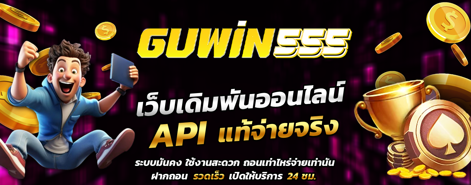 ปกช้อน 1 1bs